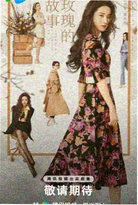 花季在线观看免费高清电影网站 - 三体